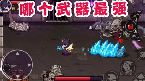 失落城堡 2 近战武器大揭秘，最佳选择指南