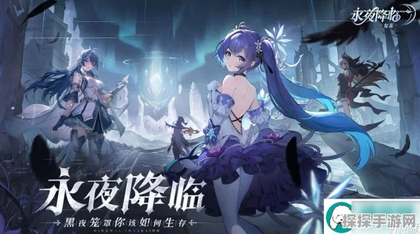 永夜降临新手必知，最强阵容搭配秘籍