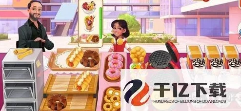 楼下的早餐店麻辣烫店 44 关通关秘籍与备货菜谱大揭秘