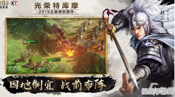 三国志战略版，最强将领大揭秘，助你称霸战场
