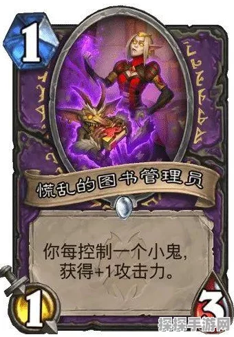 炉石传说，翡翠梦境中术士新卡震撼登场