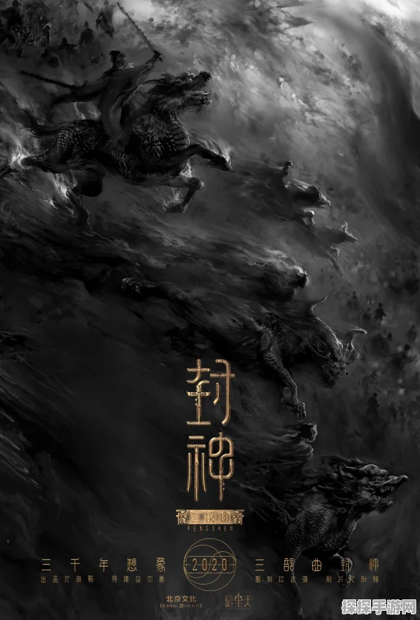 封神之路手游深度攻略，伙伴升级与解锁仙神之力的终极指南