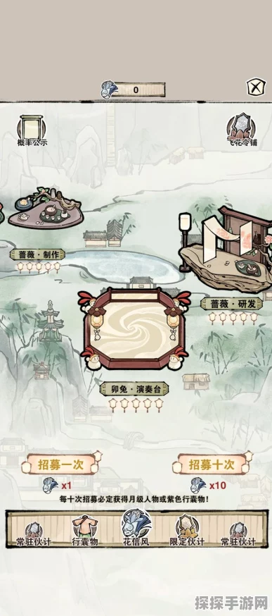 轮回茶肆新版本盛大更新，全新材料与玩法等你来探索