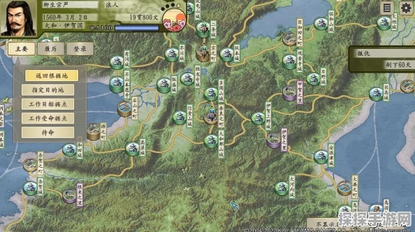 太阁立志传 5，探秘各武术流派及其据点