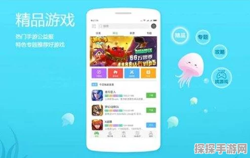 探寻手游满 V 平台的可靠之选