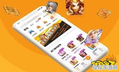 探寻手游满 V 平台的可靠之选
