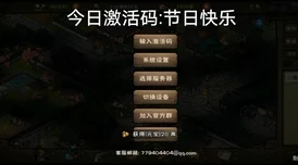 烟雨江湖太乙经脉点法深度解析，助力玩家修为再上新台阶