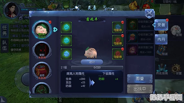 古剑奇谭3手游，余梦之任务深度解析与攻略指南