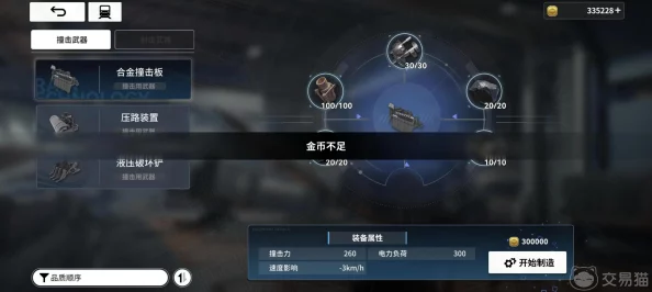 雷索纳斯视角切换秘籍大揭秘