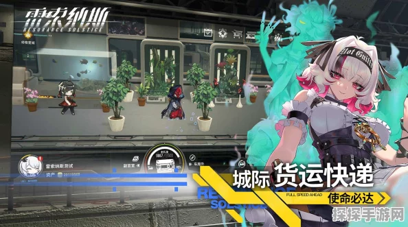 雷索纳斯视角切换秘籍大揭秘