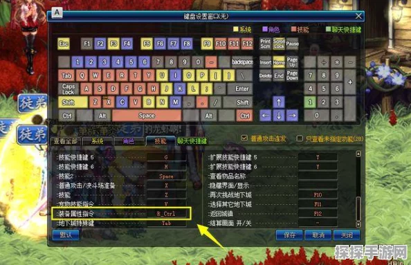 DNF 畅玩秘籍，选对键盘，操作效率大飙升