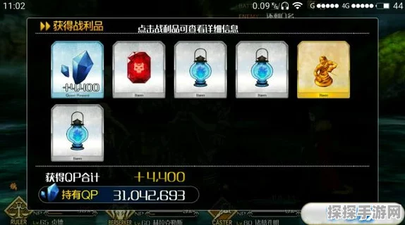 FGO 秘籍，命运冠位指定鬼魂提灯速刷攻略大揭秘