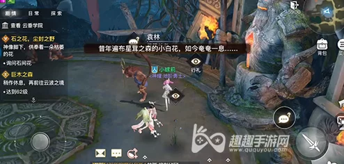 天谕手游开局隐藏成就解锁全攻略