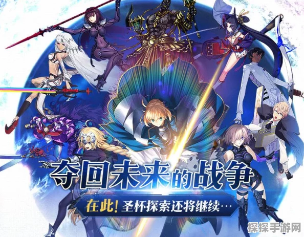 FGO手游资讯，第一部主线AP永久减半，Master们加速冲刺终章