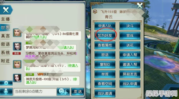 诛仙世界超大背包扩容秘籍全解析