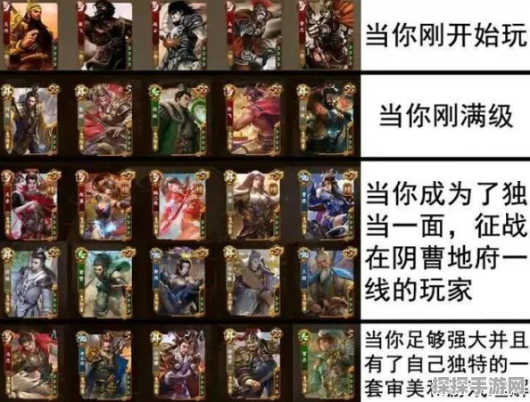 深度剖析三国杀界限突破武将的变革之路