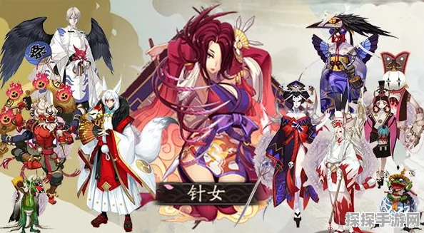 阴阳师针女搭配式神全攻略，阵容选择推荐