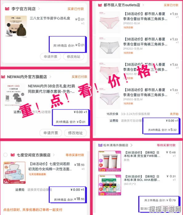 淘宝收藏加购量暴增秘籍，你掌握了吗？