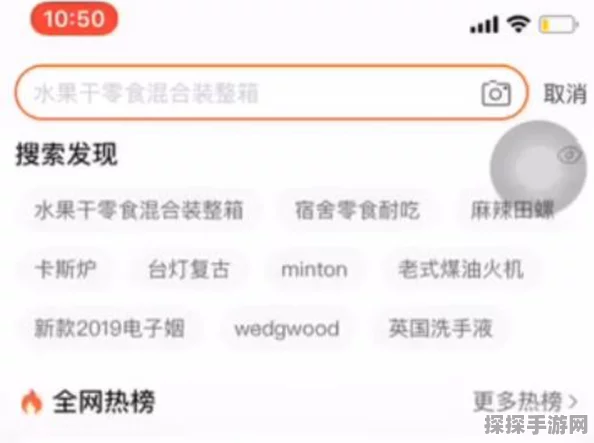 淘宝收藏加购量暴增秘籍，你掌握了吗？