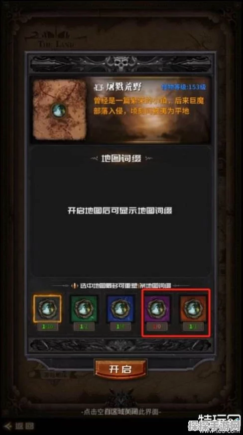 手游资讯迷途深渊测试服开放下载，暗黑放置新体验，割草快感等你探索