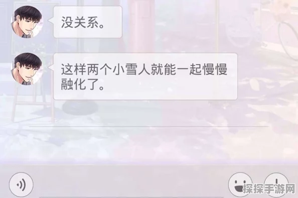 恋与制作人许墨短信互动新攻略，解锁心动瞬间，探索浪漫新篇章