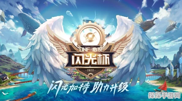 DNF手游110版本女圣骑士装备指南，解锁全新战斗潜能