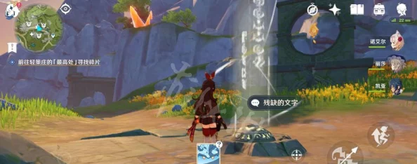 原神，具现机关与风之厄灵的神秘藏身之处大揭秘