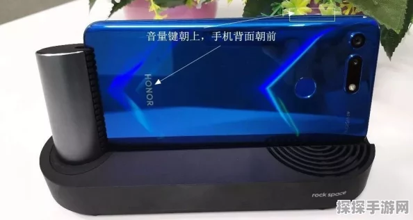 荣耀 V2 体感游戏新手必知，畅玩秘籍与实战技巧
