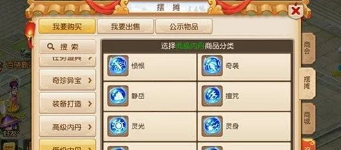 梦幻西游手游妙法试炼第四章深度攻略，挑战智慧与技巧的极限