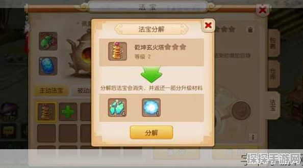 梦幻西游手游妙法试炼第四章深度攻略，挑战智慧与技巧的极限