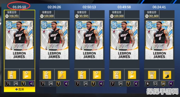 NBA2K23刷MT币高效技巧指南，加速游戏进度与财富积累