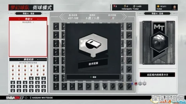 NBA2K23刷MT币高效技巧指南，加速游戏进度与财富积累