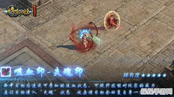 妄想山海新手乐舞狂欢玩法深度解析与攻略资讯