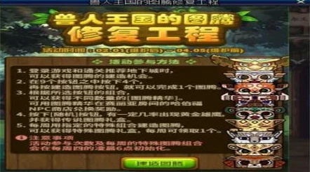 DNF银光闪影刃，揭秘这把60级史诗匕首的传奇存在