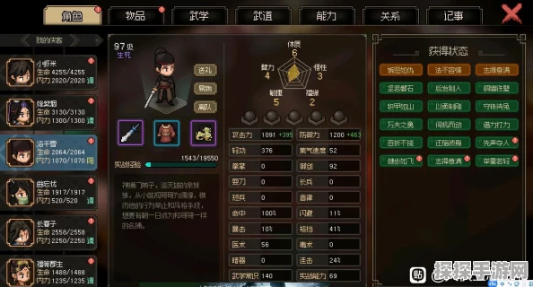 撰写关于大侠立志传中华青青与洛千雪同时加入的手游资讯，我们需要精心策划并细致撰写，以确保内容既丰富又吸引人。以下是一篇符合要求的资讯文章