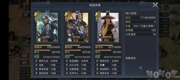 手游资讯，鸿图之下破釜沉舟活动全攻略