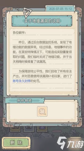最强蜗牛时光机乱入彩蛋触发秘籍与全条件深度解析