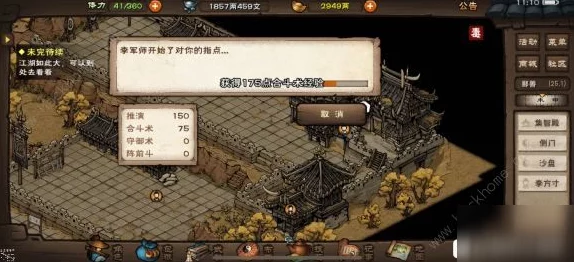 烟雨江湖暗器风云任务全攻略，解锁暗器升级之旅