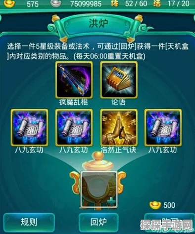 迷你西游天书获取秘籍，解锁珍贵天书的高效攻略