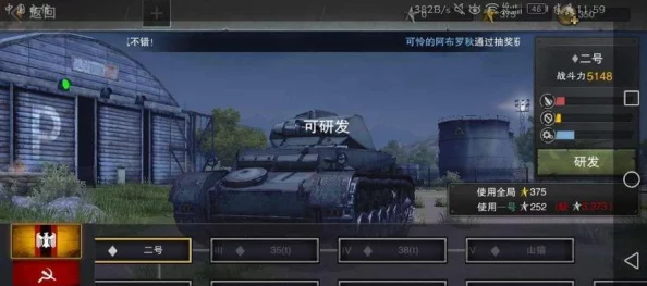 坦克连，打造极致游戏画面的秘籍