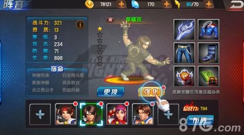 拳皇 98 终极之战 OL，全角色技能资源消耗大揭秘