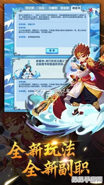 造梦西游OL加速器安卓版，全新版本更新与活动预告