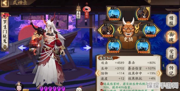 阴阳师 SSR 式神铃鹿御前，技能威力深度剖析