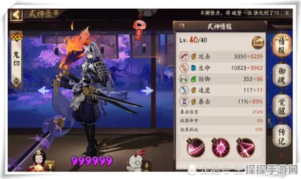 阴阳师 SSR 式神铃鹿御前，技能威力深度剖析