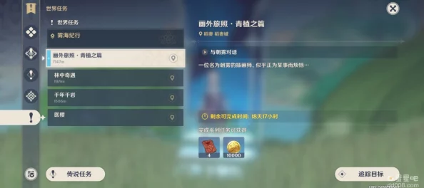 手游资讯，原神画外旅照青植之篇通关玩法全解析