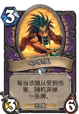 炉石传说爆牌术深度解析，四王子爆牌术卡组推荐与心得攻略