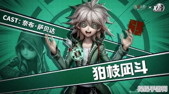 手游资讯，第五人格枪弹辩驳联动皮肤实装效果全解析