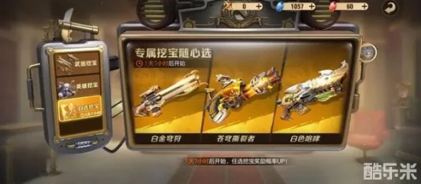 合金弹头觉醒，武器选择深度解析与最新资讯速递