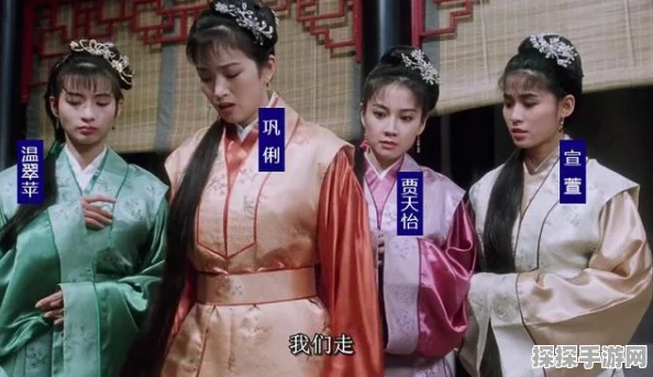 非遗戏服惊艳亮相，益世界我是大东家携手唐伯虎点秋香共织梦幻联动