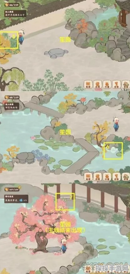 手游资讯，桃源深处有人家愿念中寻萝任务全攻略